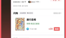 千岛最新版 截图