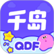千岛最新版