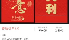 易汇 截图