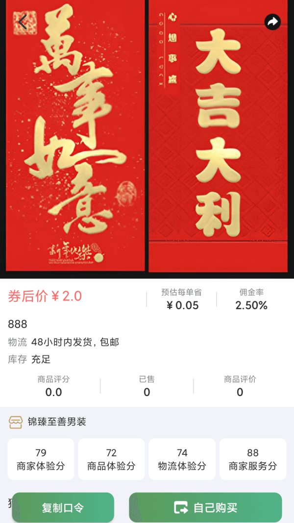 易汇