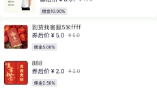 易汇 截图