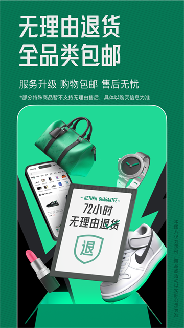 95分app