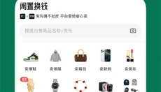 95分app 截图