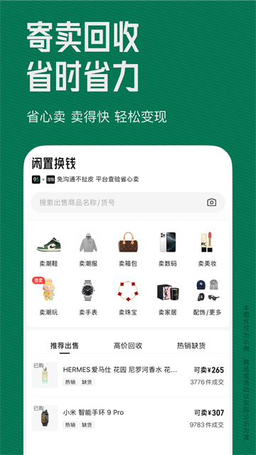 95分app