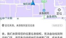 兴盛优选 截图