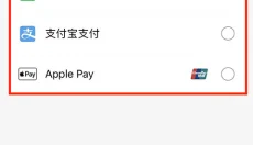 便利蜂app 截图