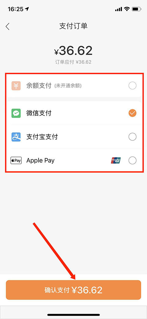 便利蜂app