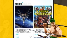 元气玛特正版 截图