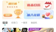 元气玛特正版 截图