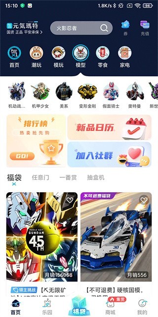 元气玛特正版下载 元气玛特正版