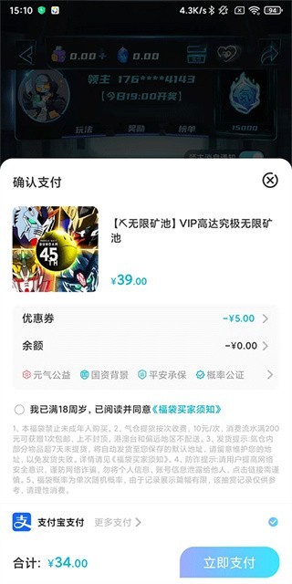 元气玛特正版下载 元气玛特正版