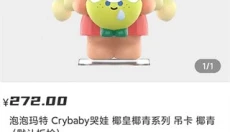 元气玛特正版 截图