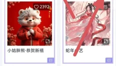 theoneart 截图