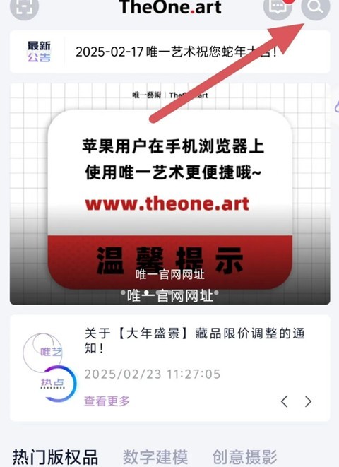 theoneart