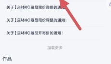 theoneart 截图