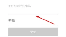 寺库 截图