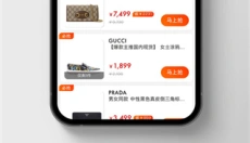 寺库 截图