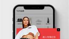 寺库 截图