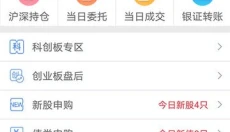 信达天下 截图