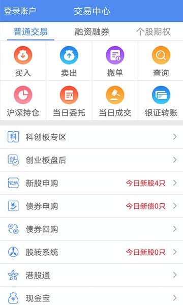 信达天下
