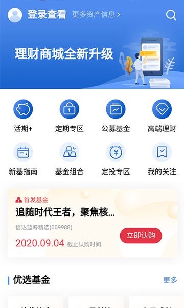 信达天下