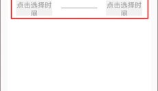 随手记账App 截图