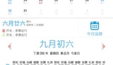 随手记账App 截图