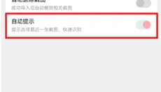 一木记账免费版 截图