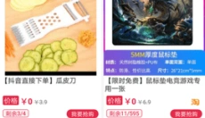 大卖网 截图