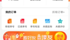 大卖网 截图