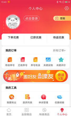 大卖网