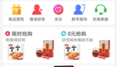 大卖网 截图
