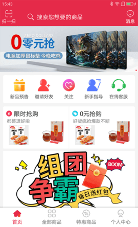 大卖网