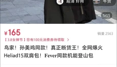 微店app 截图