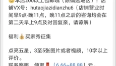 微店app 截图