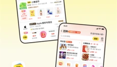 美团app官网 截图