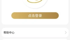 金币云商 截图