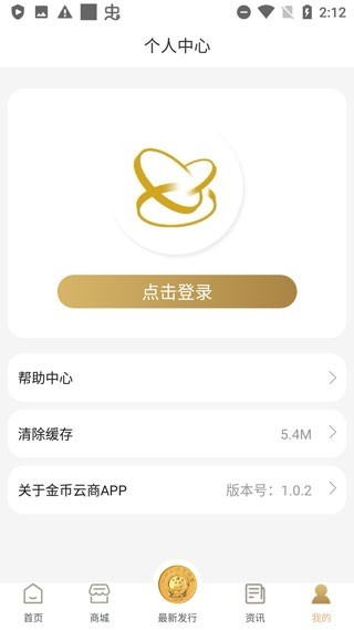 金币云商