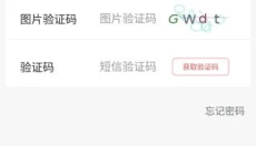 金币云商 截图