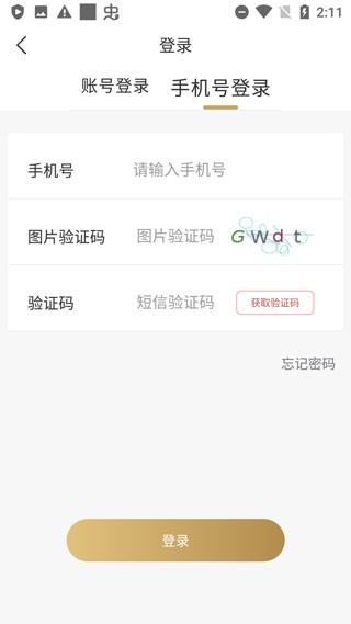 金币云商