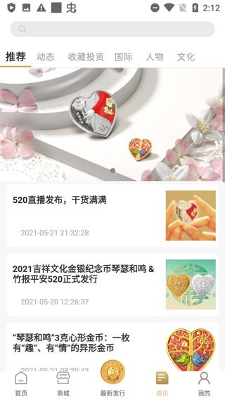 金币云商