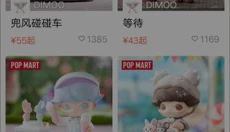 千岛app 截图