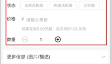 千岛app 截图