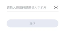 蜜源app 截图