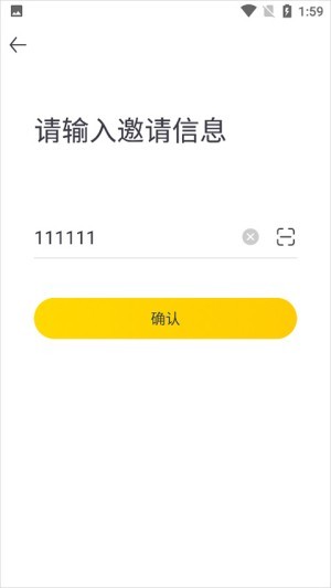 蜜源APP 蜜源app