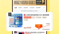蜜源app 截图