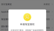 蜜源app 截图