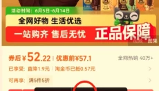 蜜源app 截图
