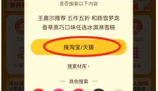 蜜源app 截图