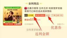 蜜源app 截图